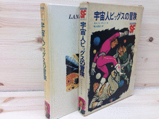 ネルスン・ボンドの画像