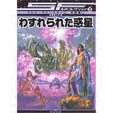マレイ・ラインスターの画像