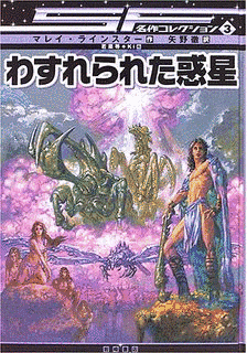 ロバート・C・シェリフの画像