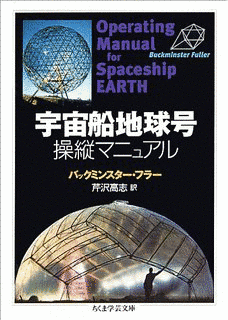 ブライアン・ステイブルフォードの画像