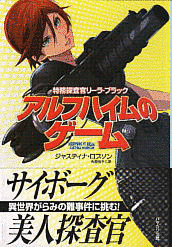 ジャスティナ・ロブスンの画像