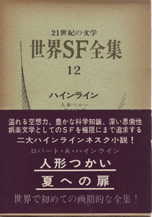 アナトーリイ・ドニェプロフの画像