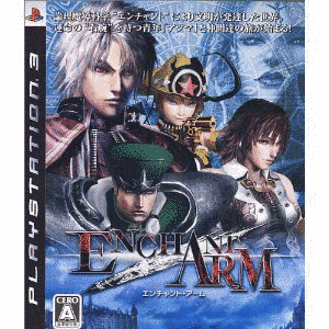 ENCHANT ARMの画像