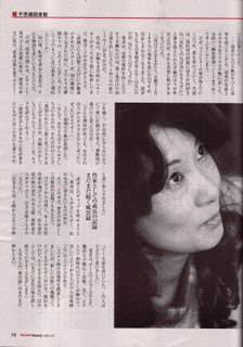 久美沙織の画像