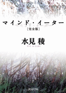 水見稜の画像