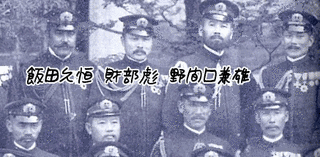飯田久恒の画像