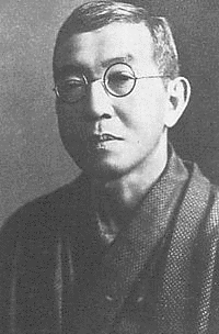 池田岩三郎の画像