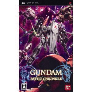 ガンダムバトルクロニクルの画像