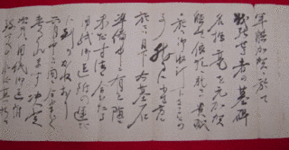 稲垣生起の画像