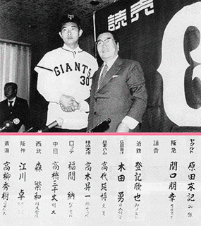 上野敬三の画像