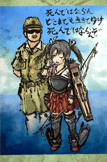 貝塚武男の画像