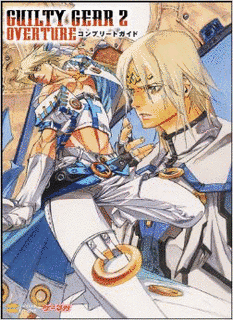 GUILTY GEAR 2 OVERTUREの画像