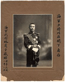川原袈裟太郎の画像