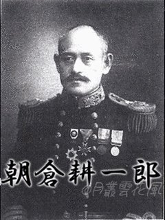 木村浩吉の画像