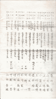 黒木剛一の画像