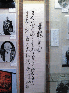 児玉利国の画像