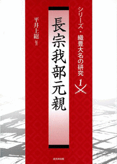 関田駒吉の画像