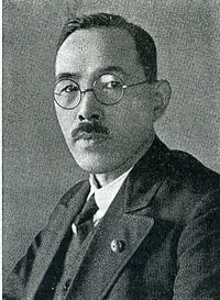 東郷実の画像