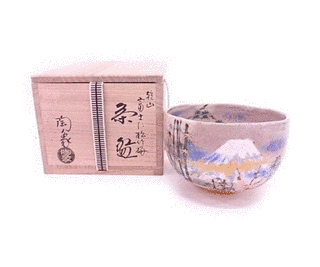 橋本象造の画像