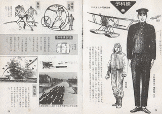 原清の画像