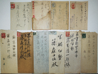 藤森清一朗の画像