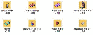 コンチェルトゲート フォルテの画像