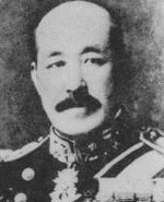 八代六郎の画像