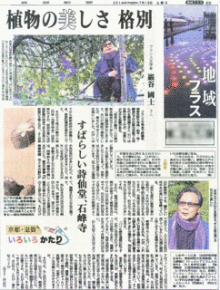 巌谷英一の画像