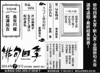 大関鷹麿の画像
