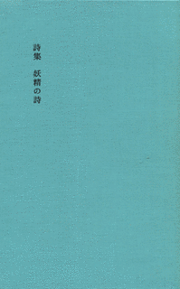 大関松三郎の画像