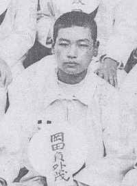 岡田貞外茂の画像