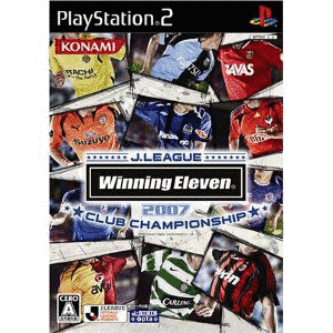 Jリーグウイニングイレブン2007 クラブチャンピオンシップの画像
