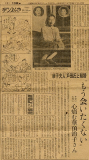 華頂博信の画像