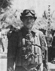 高橋定の画像