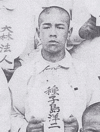 種子島洋二の画像