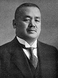 中島知久平の画像