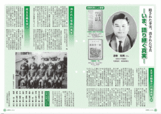広尾彰の画像