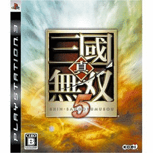 真・三國無双5の画像