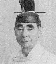松平永芳の画像
