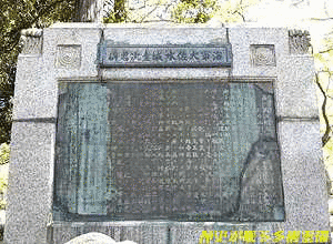 水城圭次の画像
