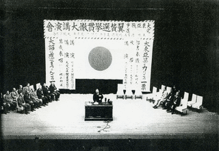 荒川真郷の画像