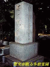 石光真臣の画像