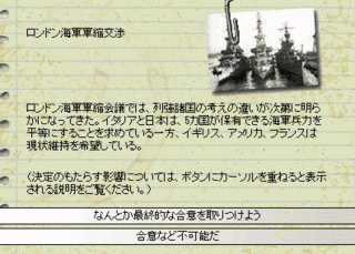 稲葉四郎の画像
