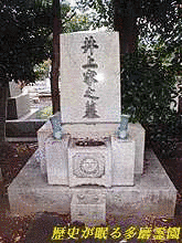 井上政吉の画像