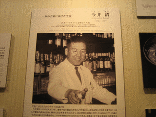 今井清の画像