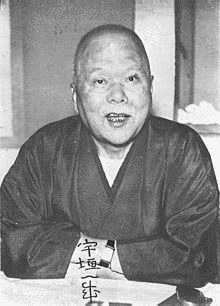 宇垣一成の画像