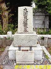 大沢界雄の画像