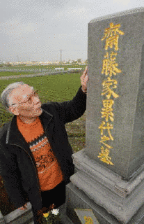 大塚堅之助の画像