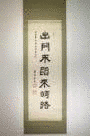 奥村鋭作の画像