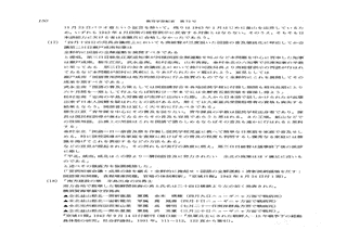川岸文三郎の画像